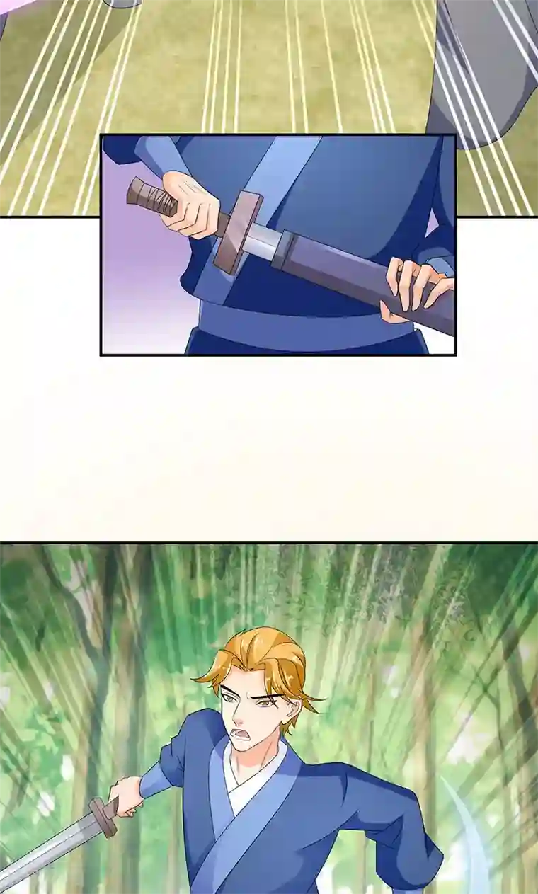 蛇蝎不好惹：弃后也妖娆第44话1 就凭你们？