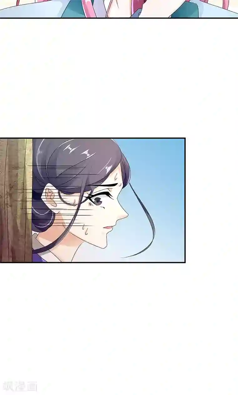 蛇蝎不好惹：弃后也妖娆第44话1 就凭你们？