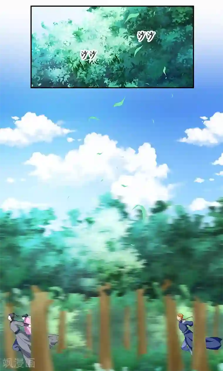 蛇蝎不好惹：弃后也妖娆第44话2 你等着我