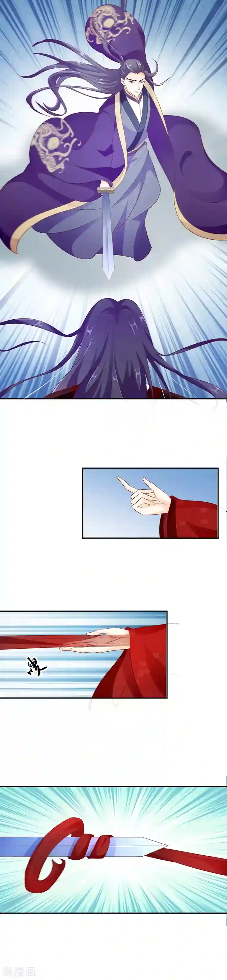 蛇蝎不好惹：弃后也妖娆第46话2 他是谁