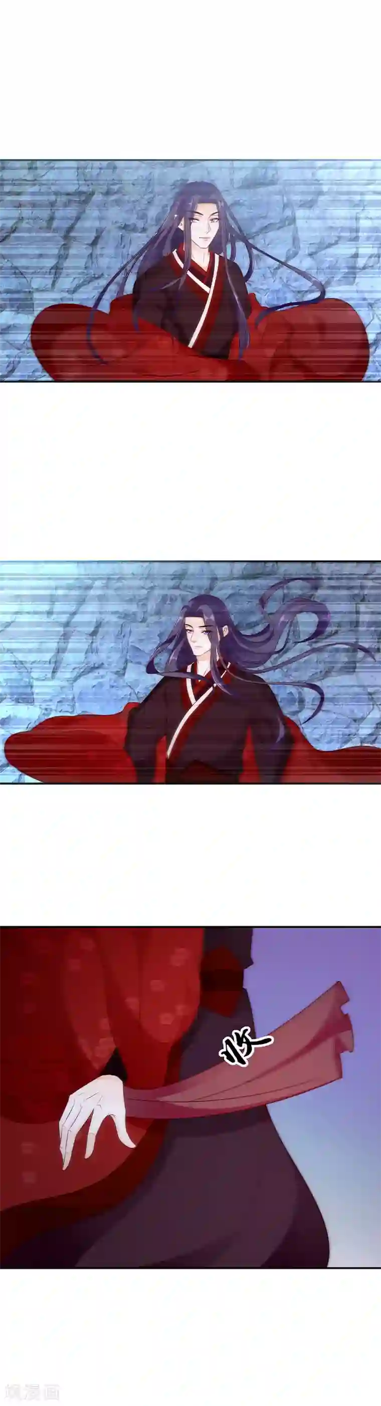 蛇蝎不好惹：弃后也妖娆第47话1 那我告辞了