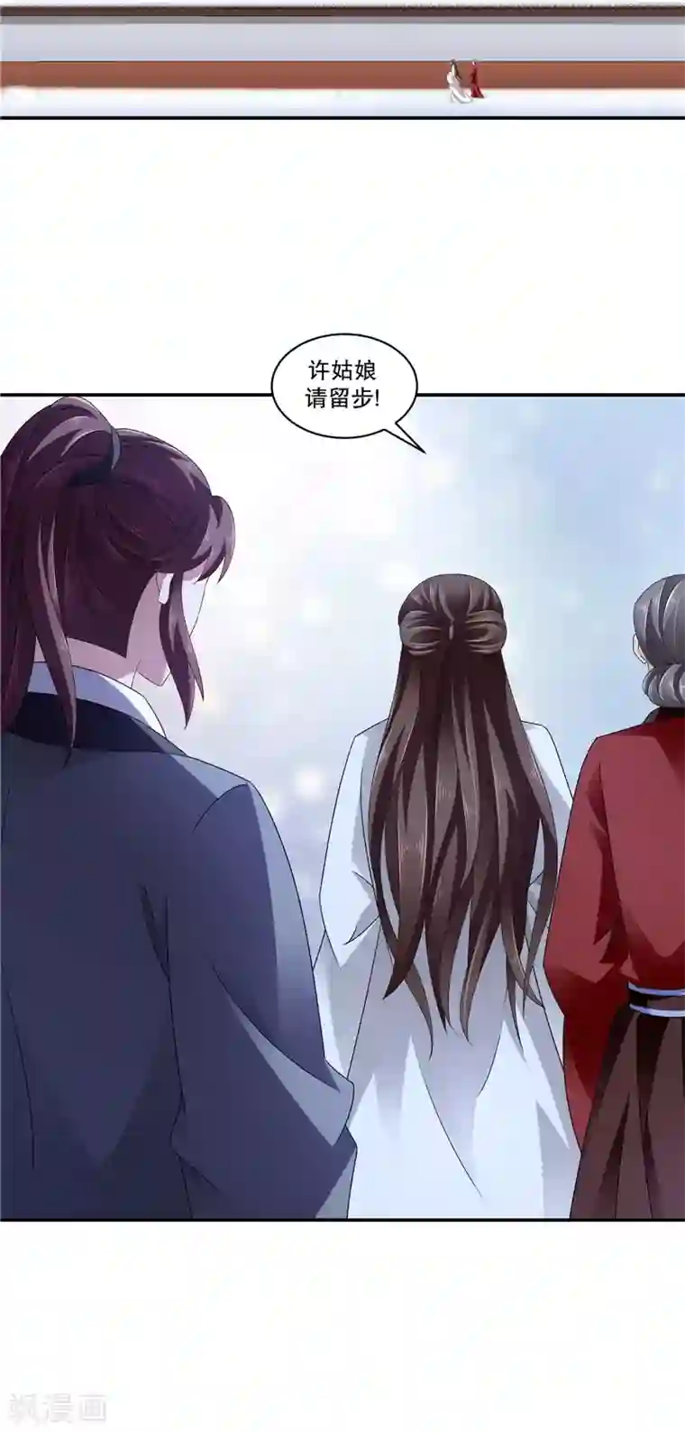 蛇蝎不好惹：弃后也妖娆第54话1 为什么会这样！