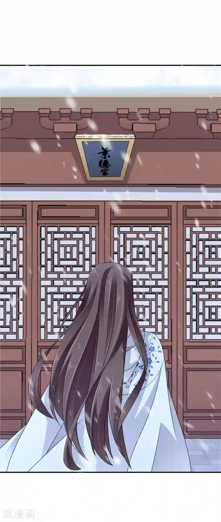 蛇蝎不好惹：弃后也妖娆第56话2 你还我女儿