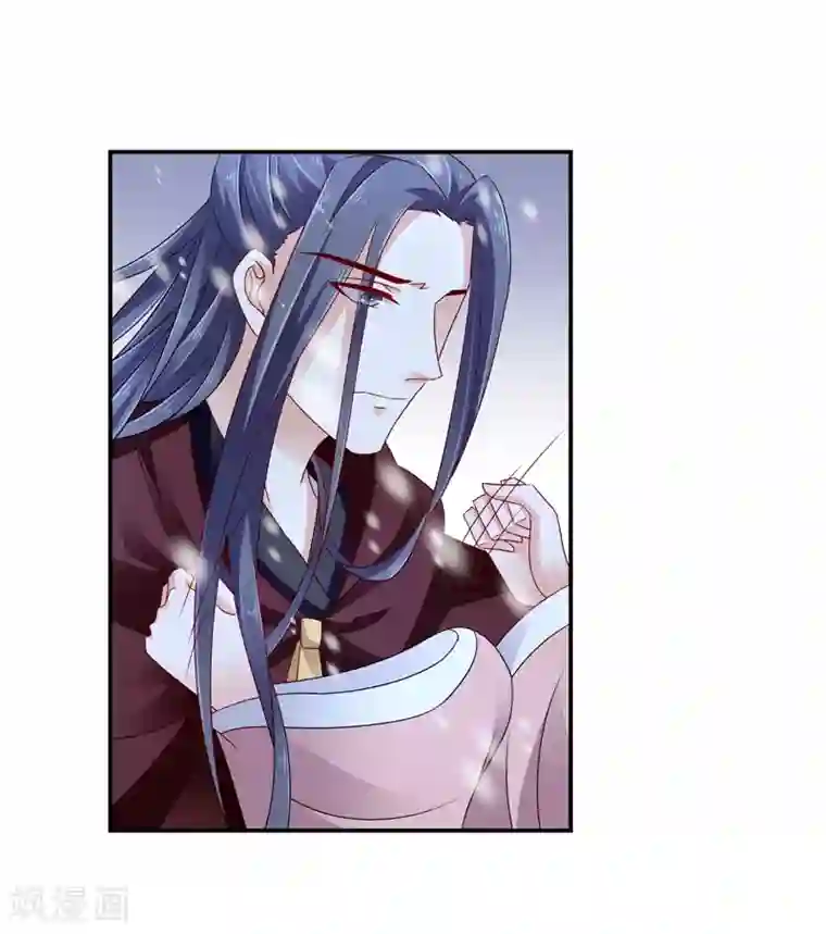 蛇蝎不好惹：弃后也妖娆第57话1 对不起，碧萱