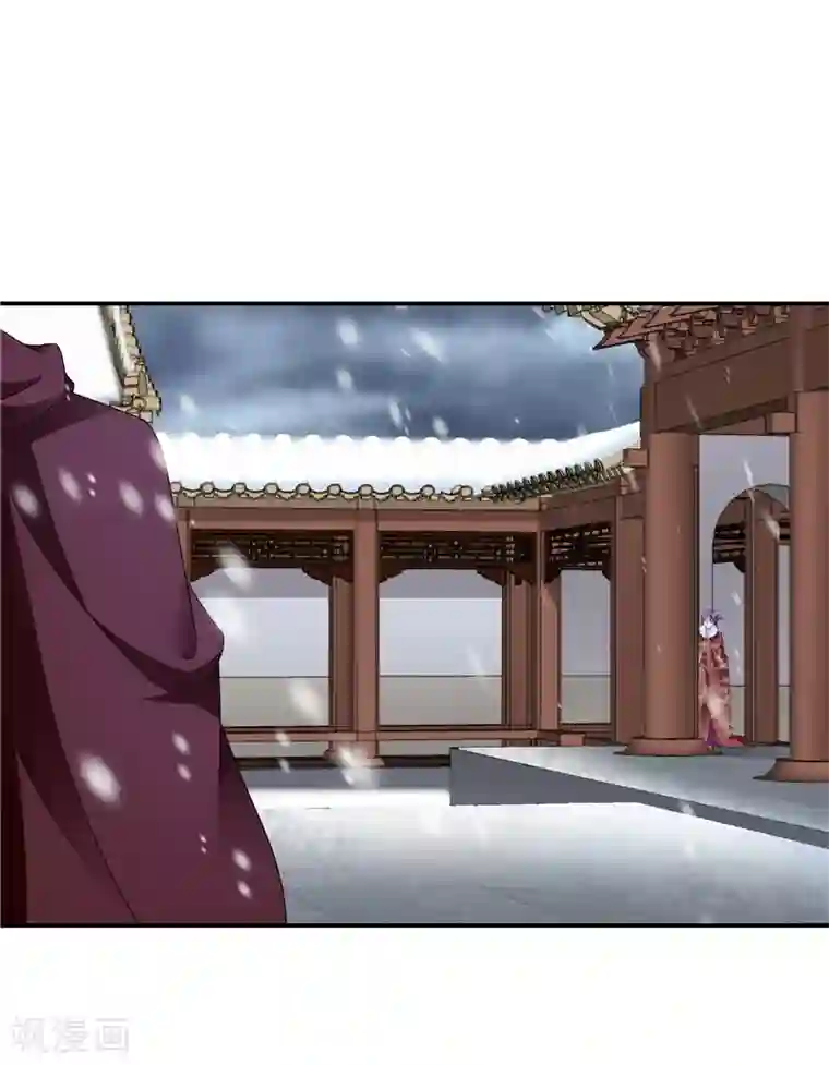 蛇蝎不好惹：弃后也妖娆第57话1 对不起，碧萱