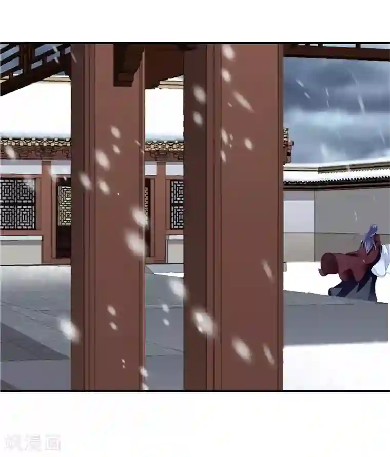 蛇蝎不好惹：弃后也妖娆第57话1 对不起，碧萱