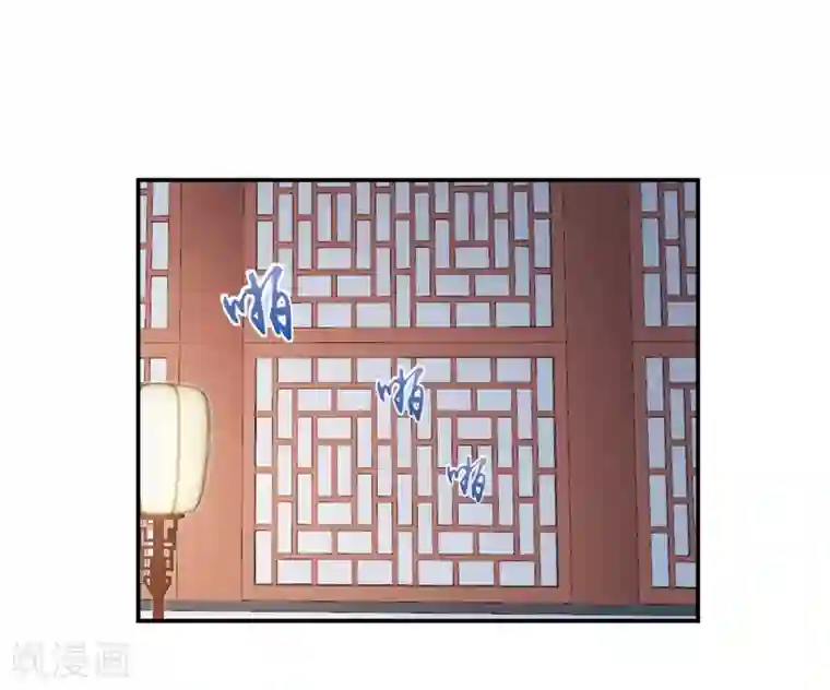 蛇蝎不好惹：弃后也妖娆第59话2 我一直在找你