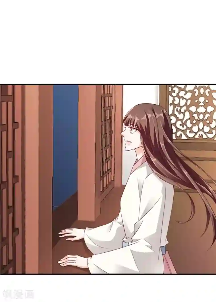 蛇蝎不好惹：弃后也妖娆第59话2 我一直在找你