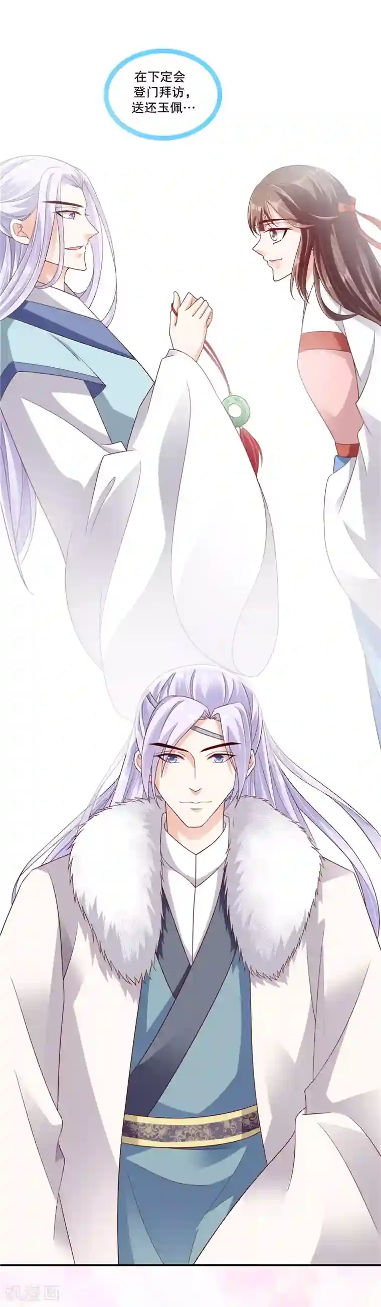 蛇蝎不好惹：弃后也妖娆第59话2 我一直在找你