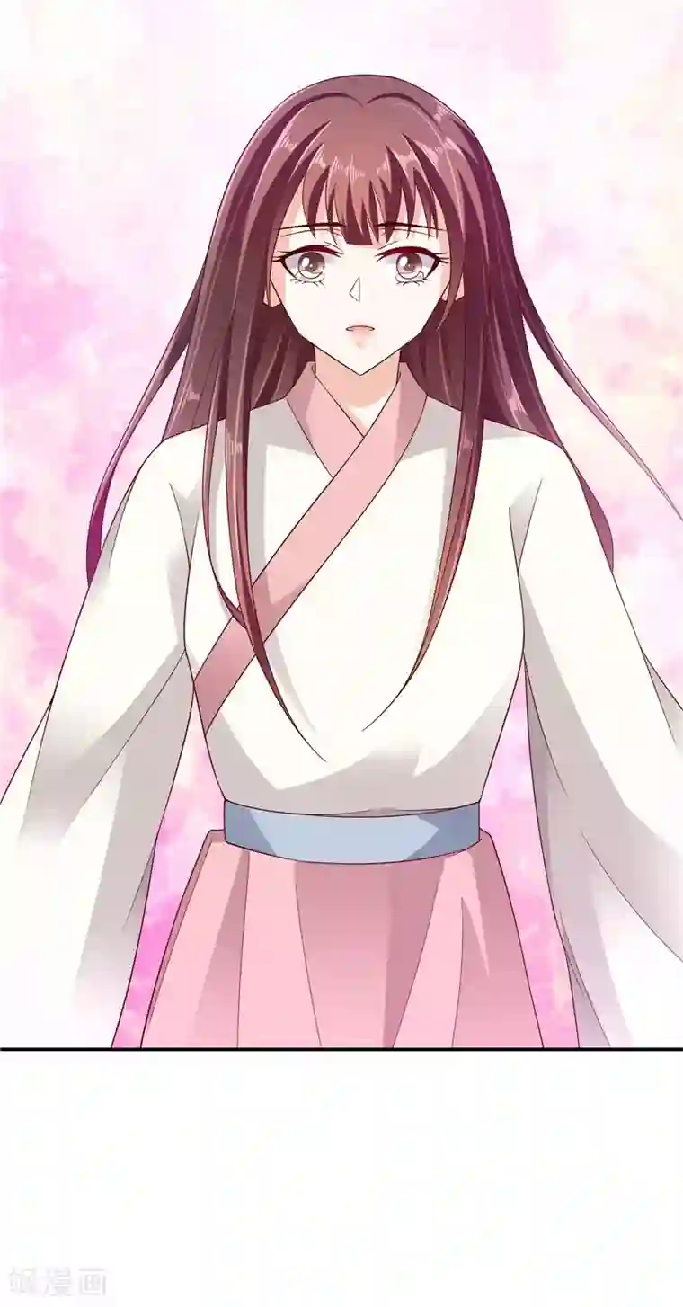 蛇蝎不好惹：弃后也妖娆第59话2 我一直在找你