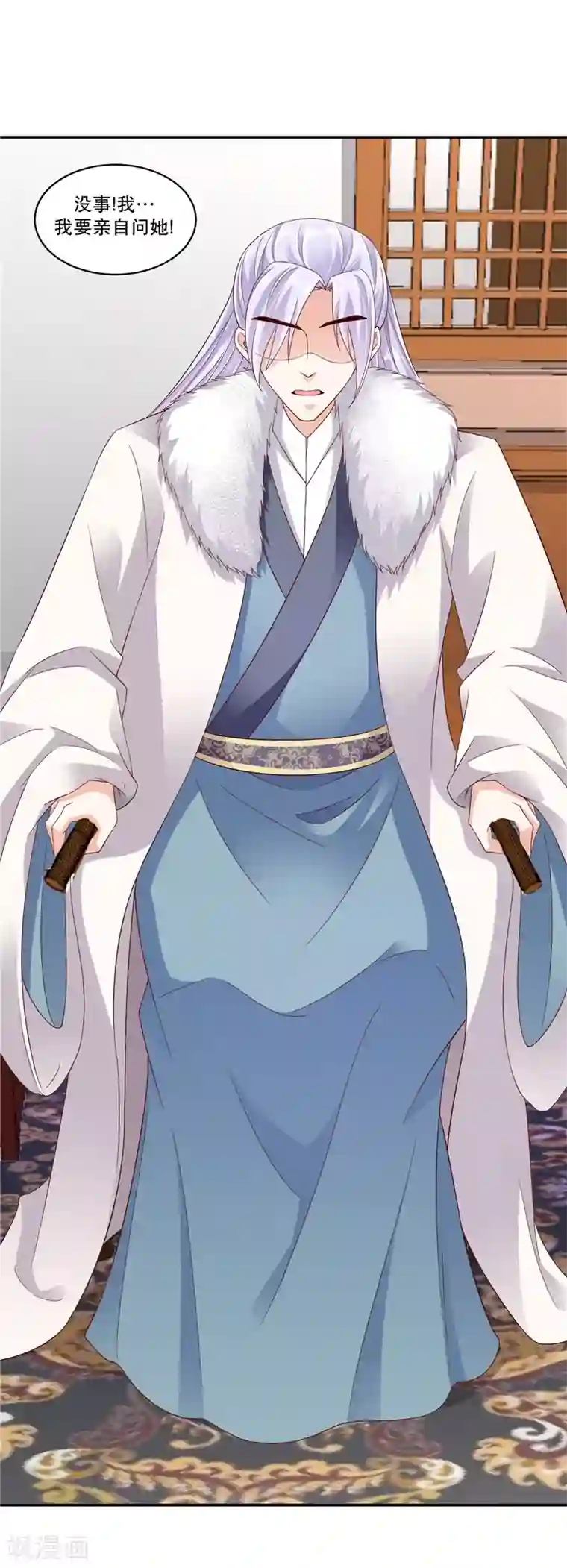 蛇蝎不好惹：弃后也妖娆第59话2 我一直在找你