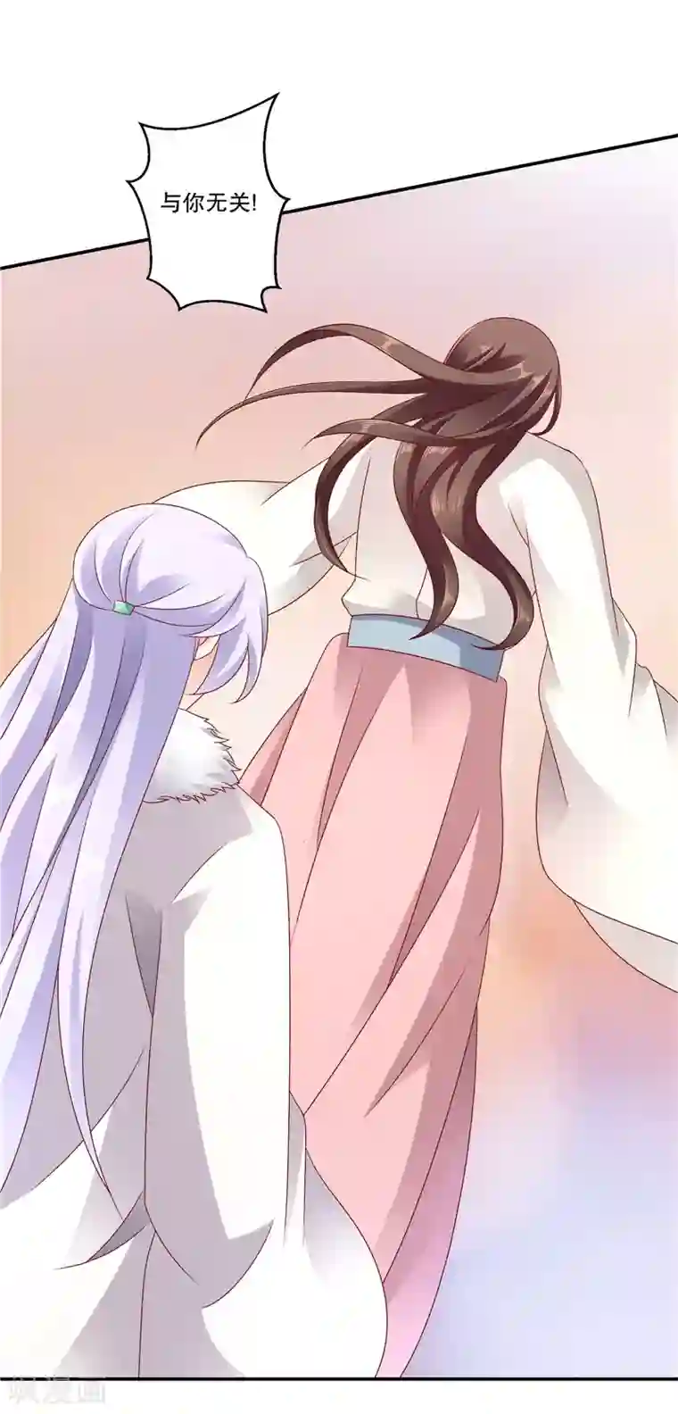 蛇蝎不好惹：弃后也妖娆第60话2 我好想你