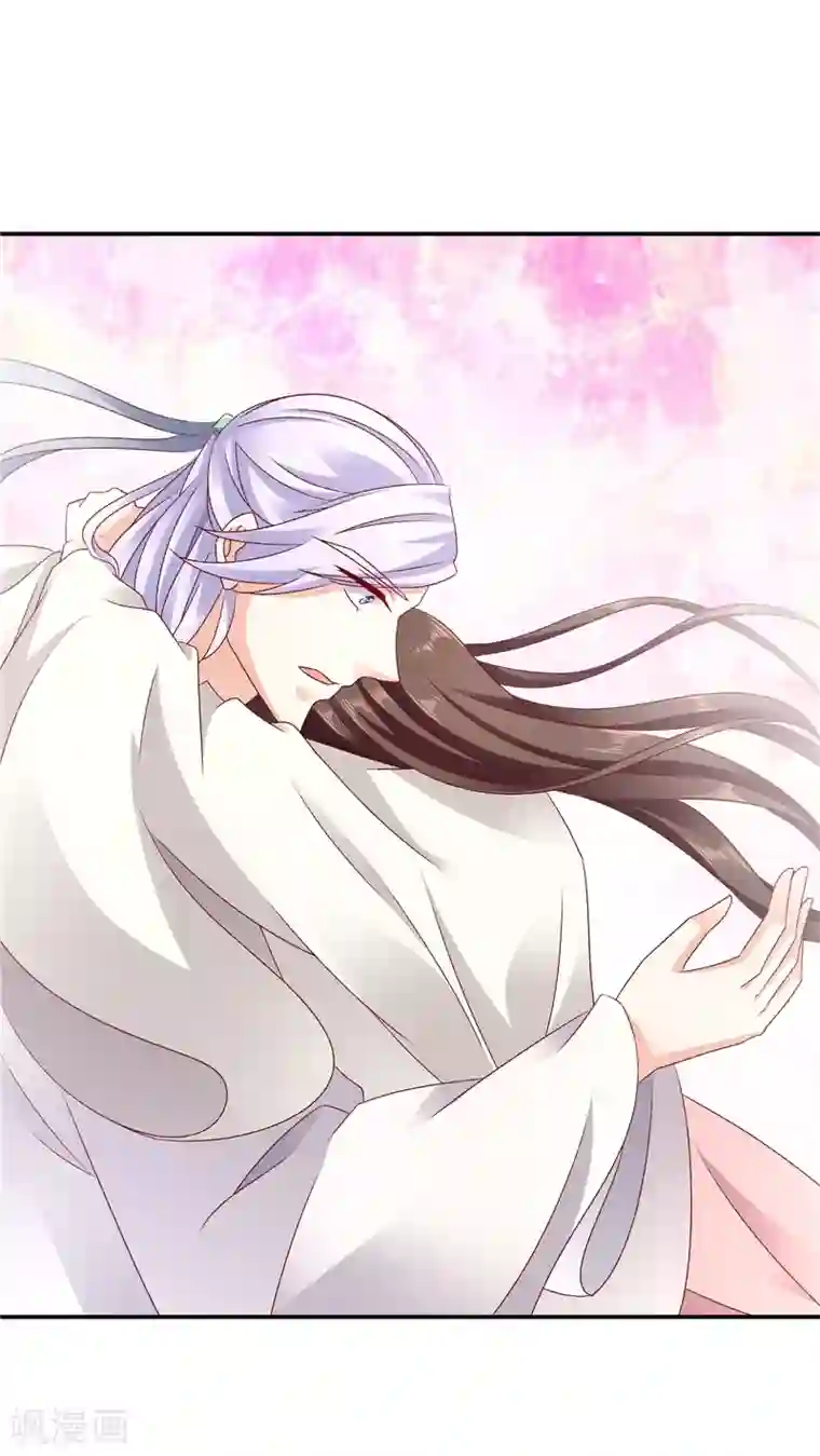 蛇蝎不好惹：弃后也妖娆第60话2 我好想你