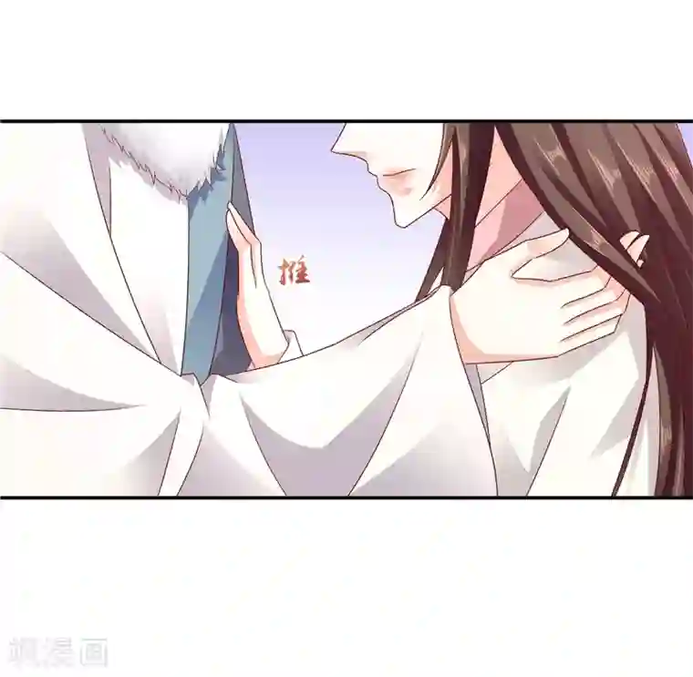 蛇蝎不好惹：弃后也妖娆第60话2 我好想你