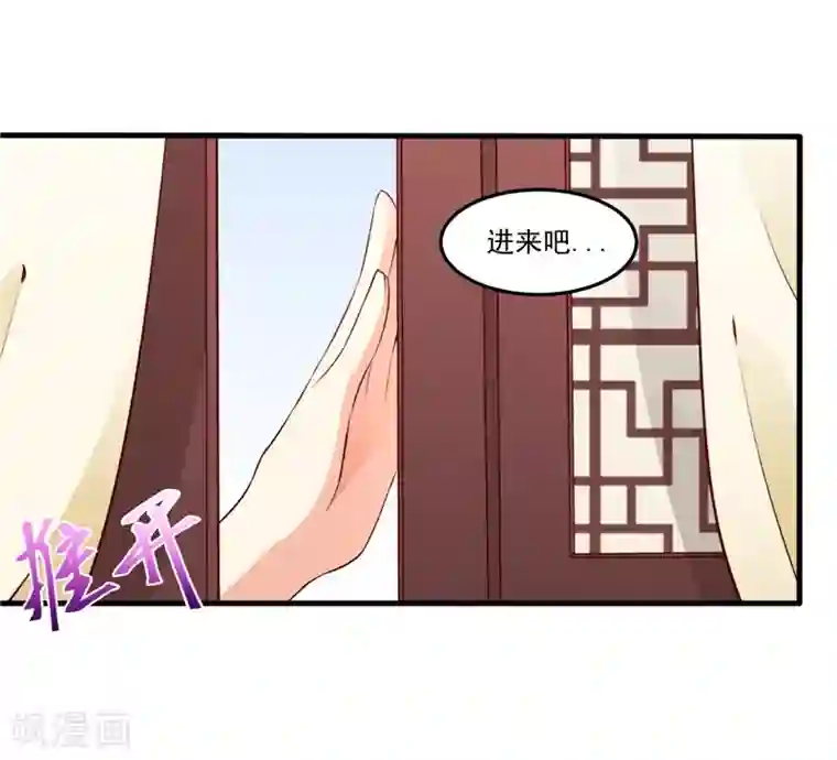 蛇蝎不好惹：弃后也妖娆第61话2 因为你骗我