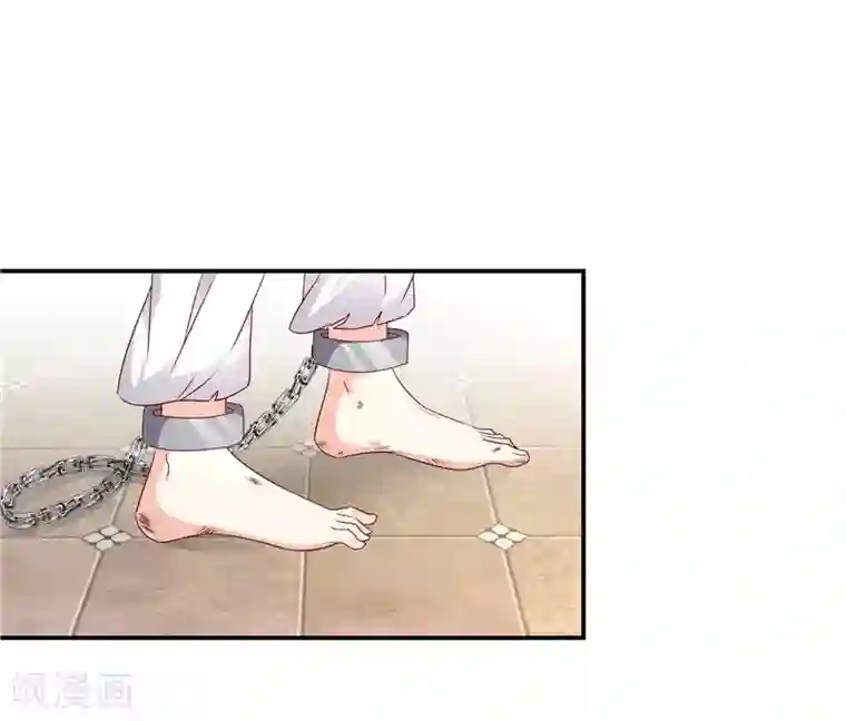 蛇蝎不好惹：弃后也妖娆第63话1 彻查