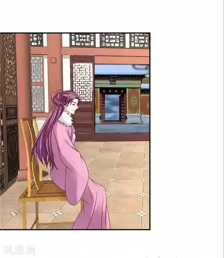 蛇蝎不好惹：弃后也妖娆第63话1 彻查