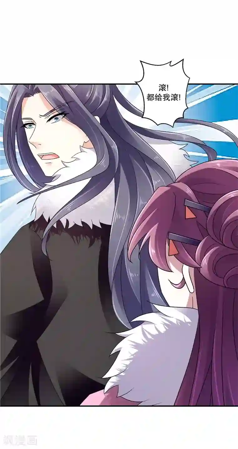 蛇蝎不好惹：弃后也妖娆第65话1 以死明志