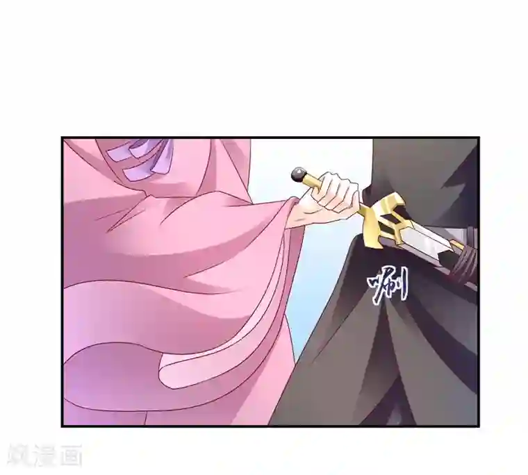 蛇蝎不好惹：弃后也妖娆第65话1 以死明志