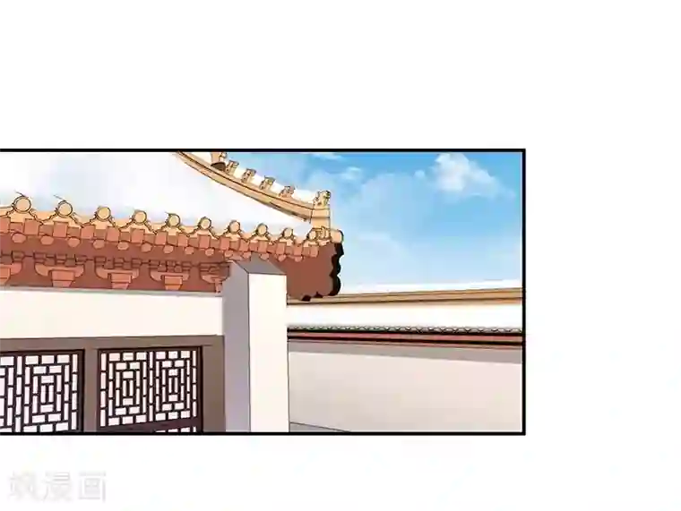 蛇蝎不好惹：弃后也妖娆第68话2 我不能死