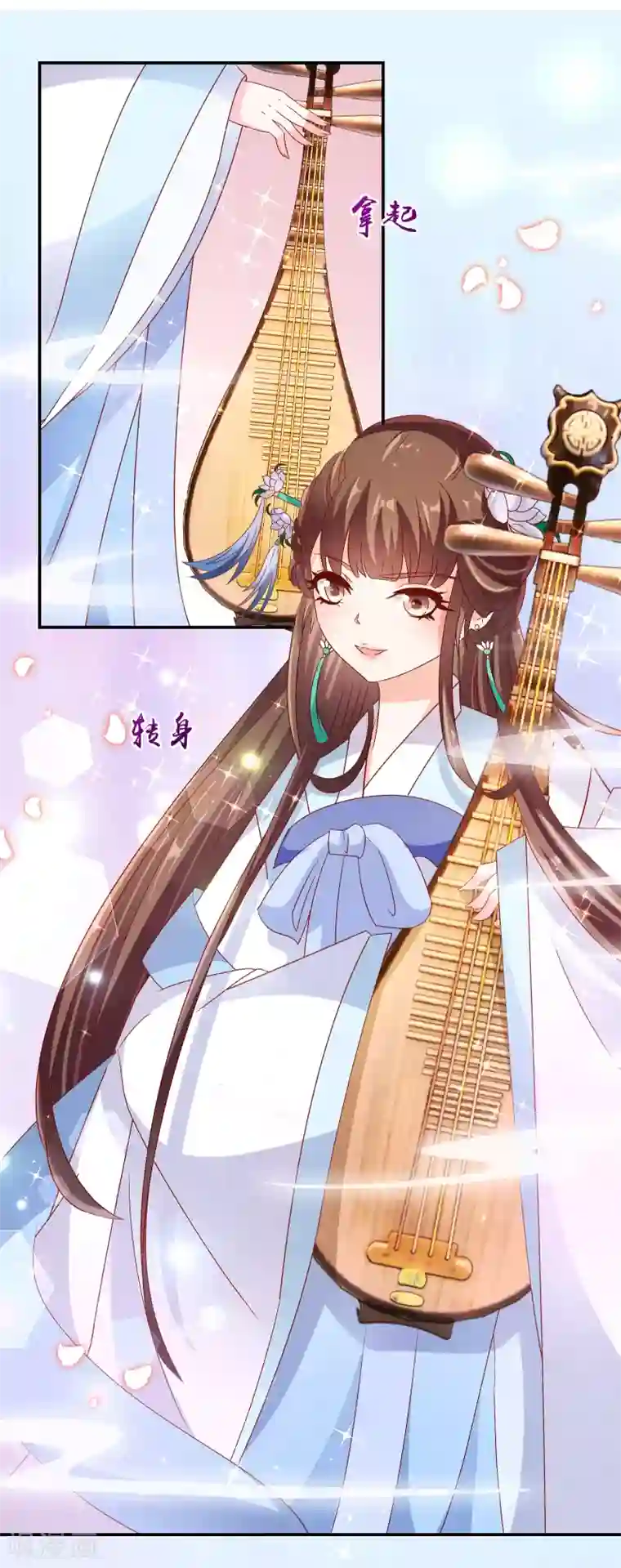 蛇蝎不好惹：弃后也妖娆第72话1 只爱你一人