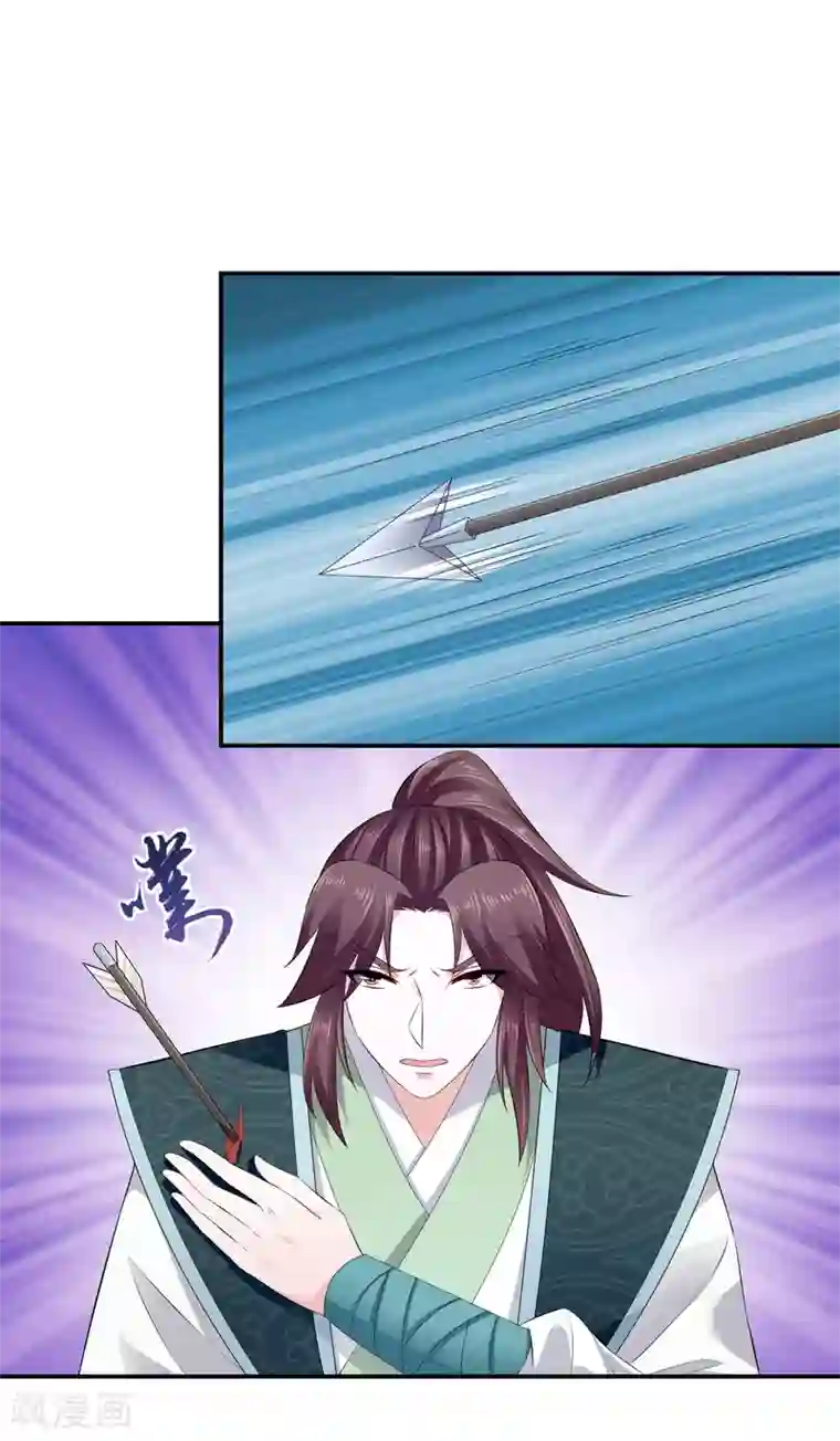 蛇蝎不好惹：弃后也妖娆第73话2 解救冬儿