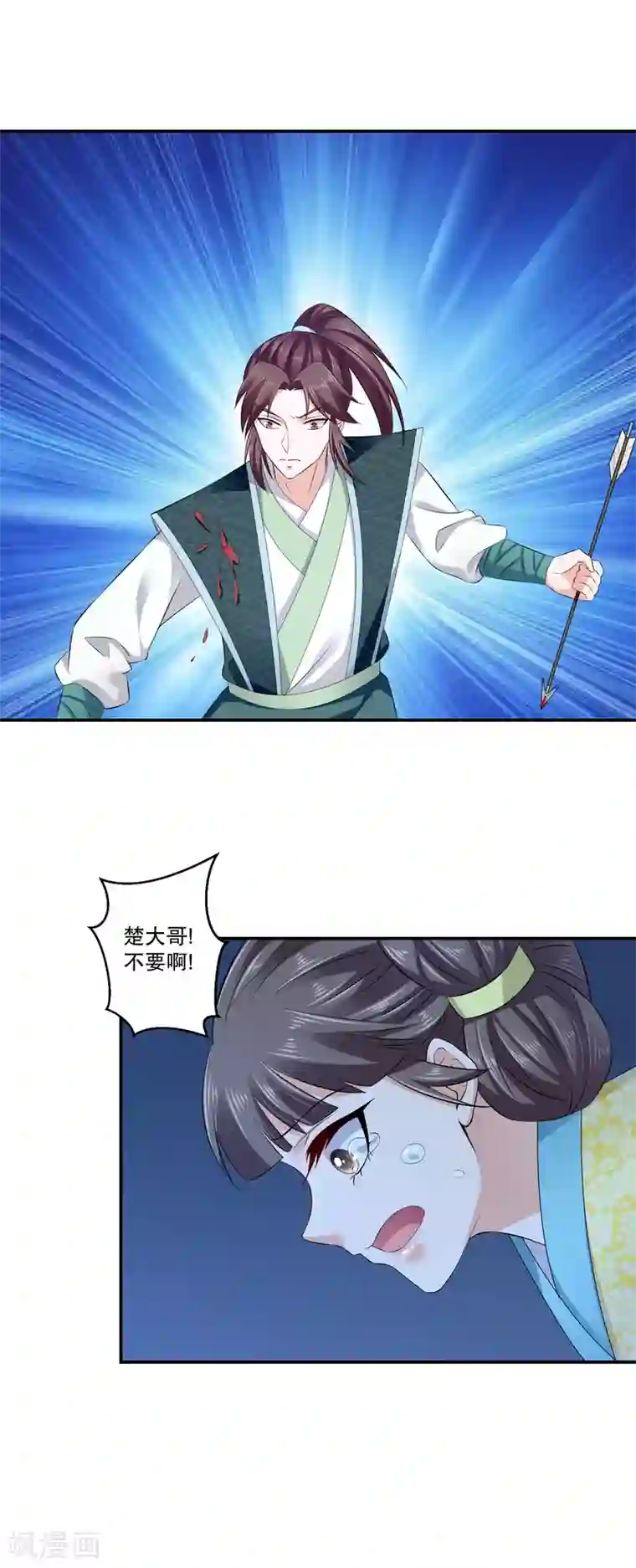 蛇蝎不好惹：弃后也妖娆第73话2 解救冬儿