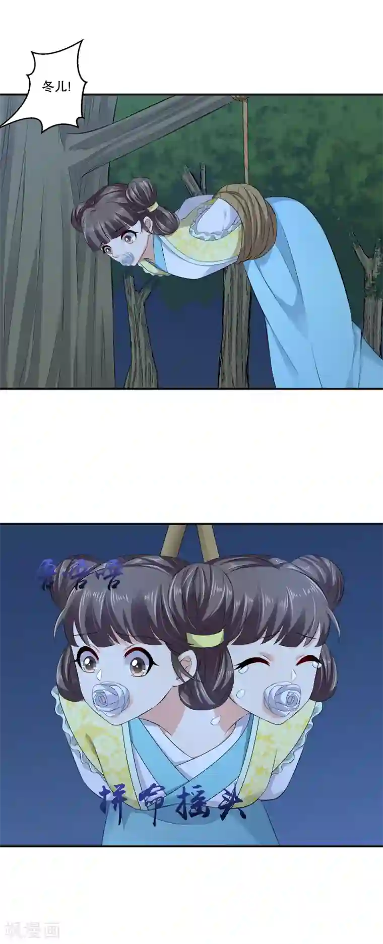 蛇蝎不好惹：弃后也妖娆第73话2 解救冬儿