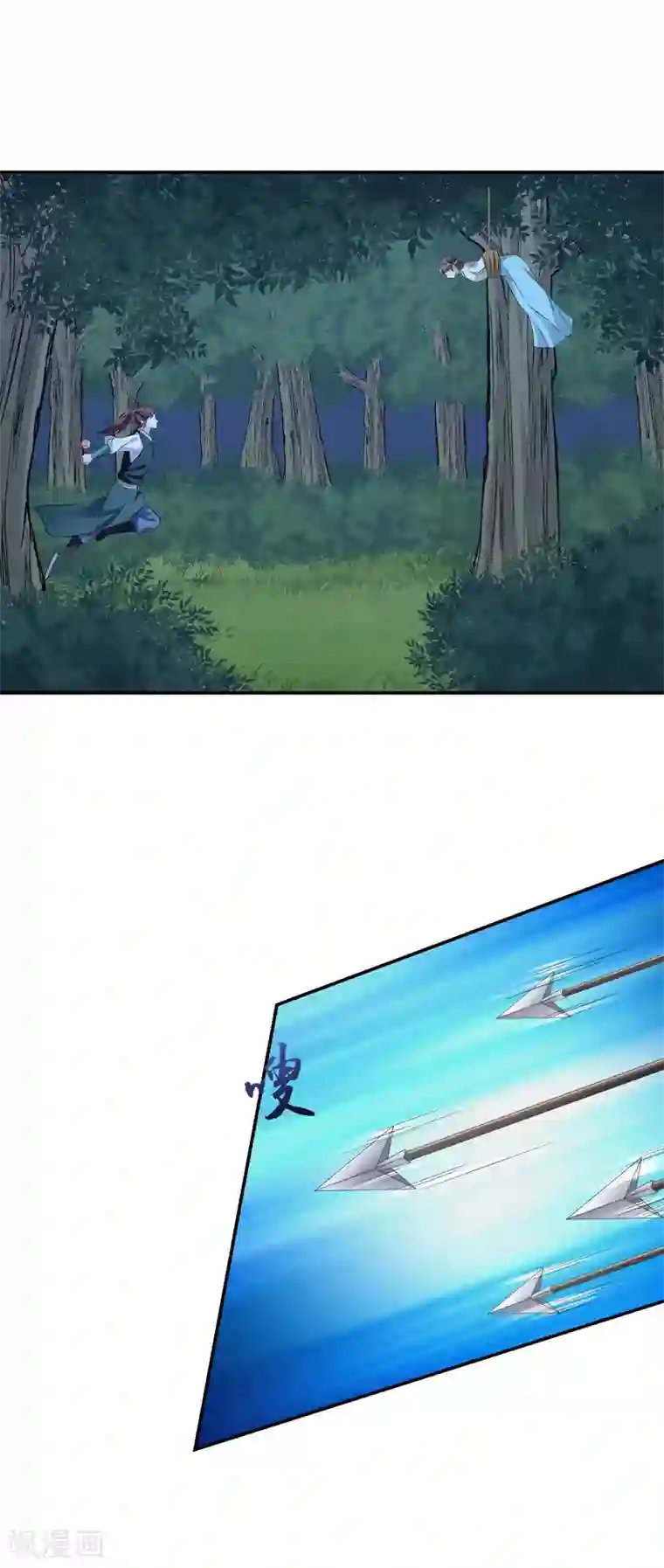 蛇蝎不好惹：弃后也妖娆第73话2 解救冬儿