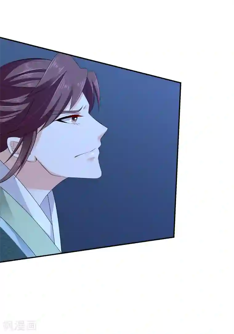 蛇蝎不好惹：弃后也妖娆第73话2 解救冬儿