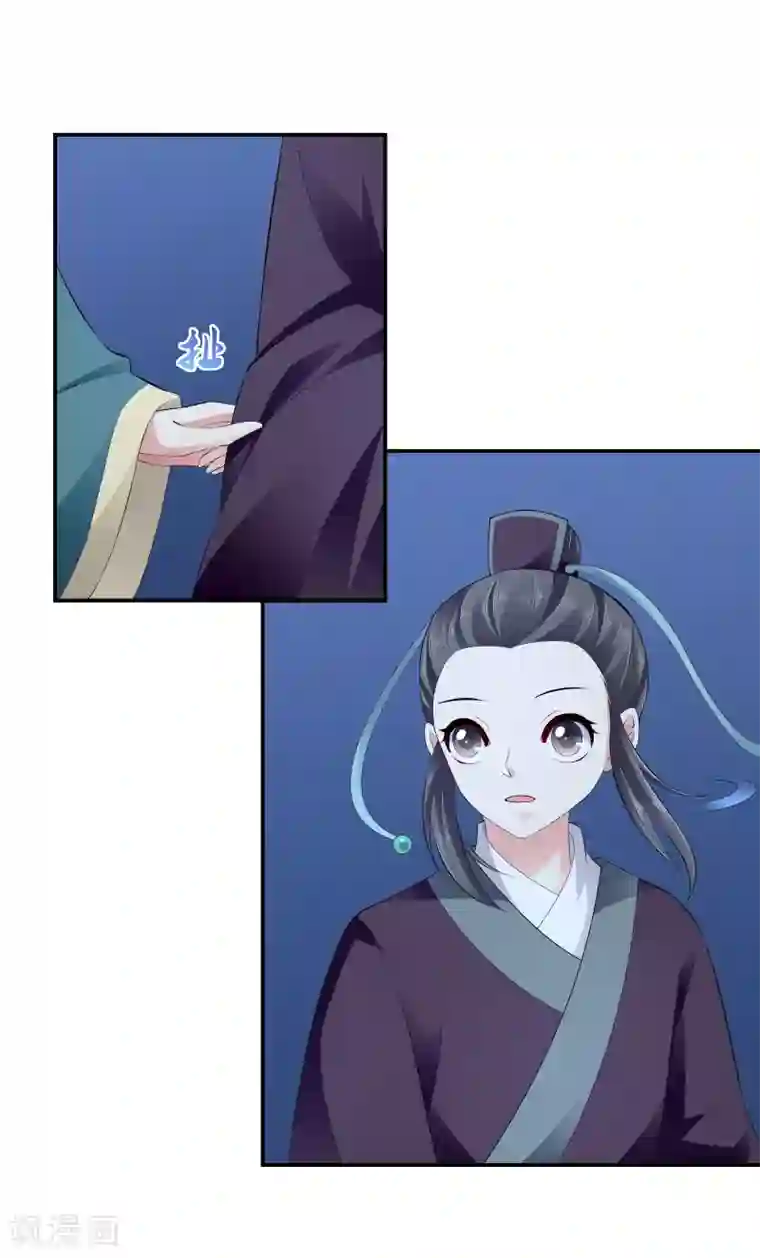 蛇蝎不好惹：弃后也妖娆第74话2 硬闯