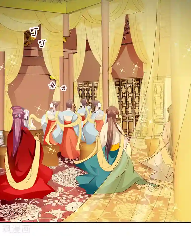 蛇蝎不好惹：弃后也妖娆第75话2 这个仇我一定报