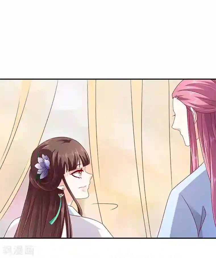 蛇蝎不好惹：弃后也妖娆第77话2 为什么给我呢？