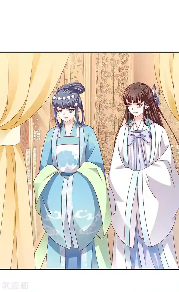 蛇蝎不好惹：弃后也妖娆第77话2 为什么给我呢？