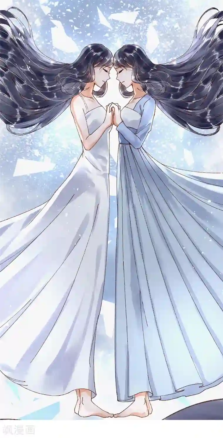 蛇蝎不好惹：弃后也妖娆第77话2 为什么给我呢？