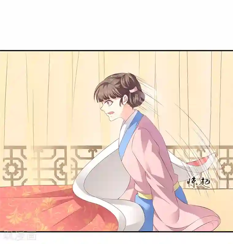 蛇蝎不好惹：弃后也妖娆第79话1 冬儿醒了？