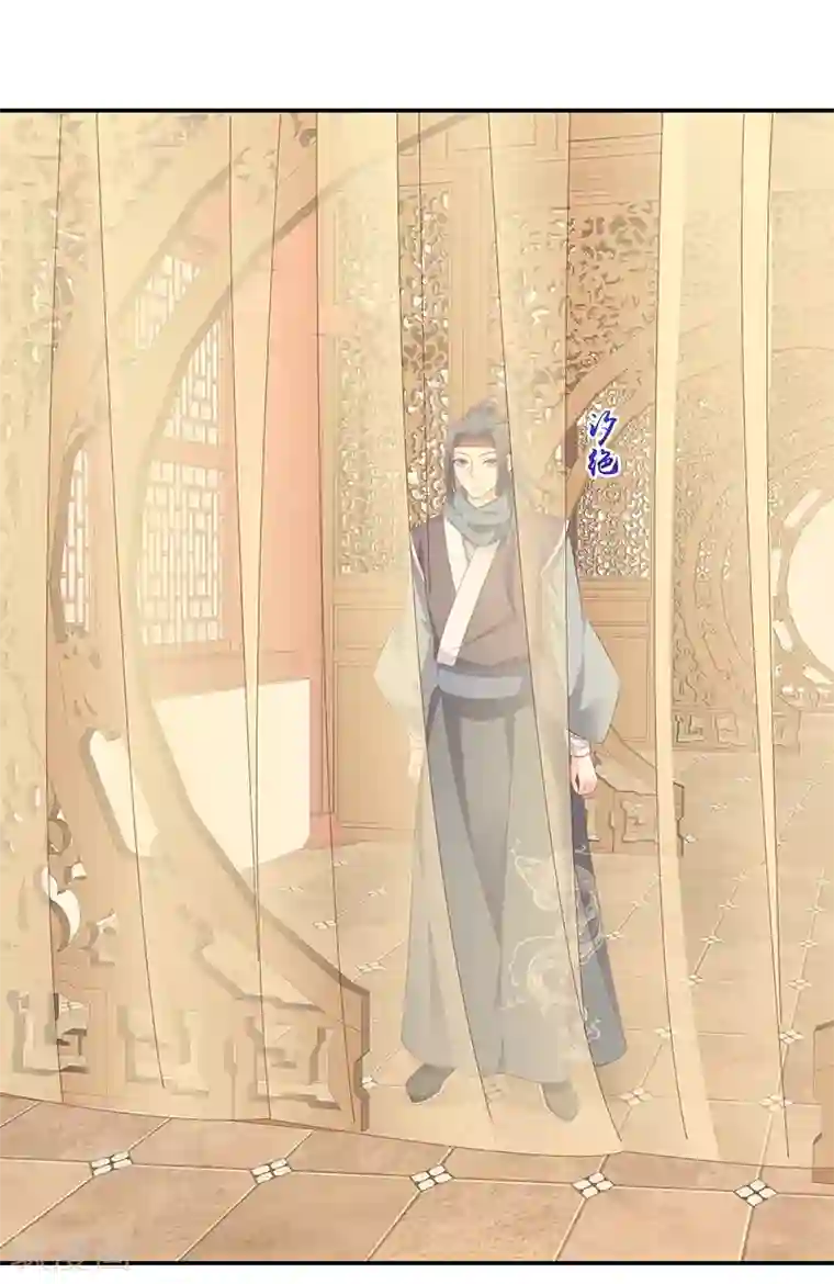 蛇蝎不好惹：弃后也妖娆第79话1 冬儿醒了？