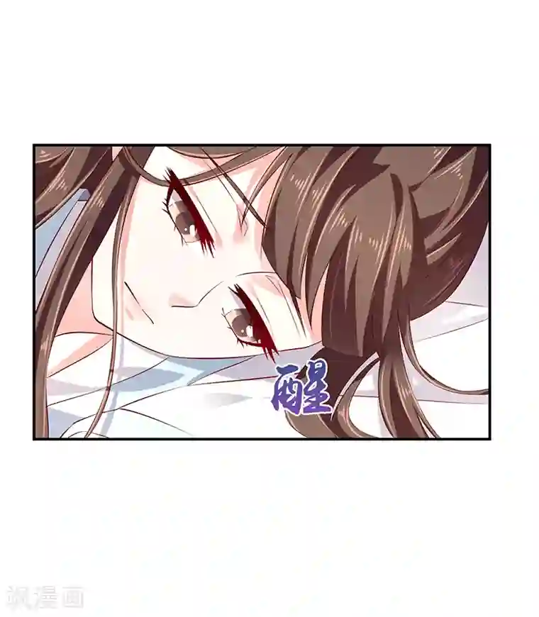 蛇蝎不好惹：弃后也妖娆第79话1 冬儿醒了？