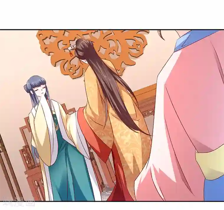 蛇蝎不好惹：弃后也妖娆第79话2 到底怎么了！