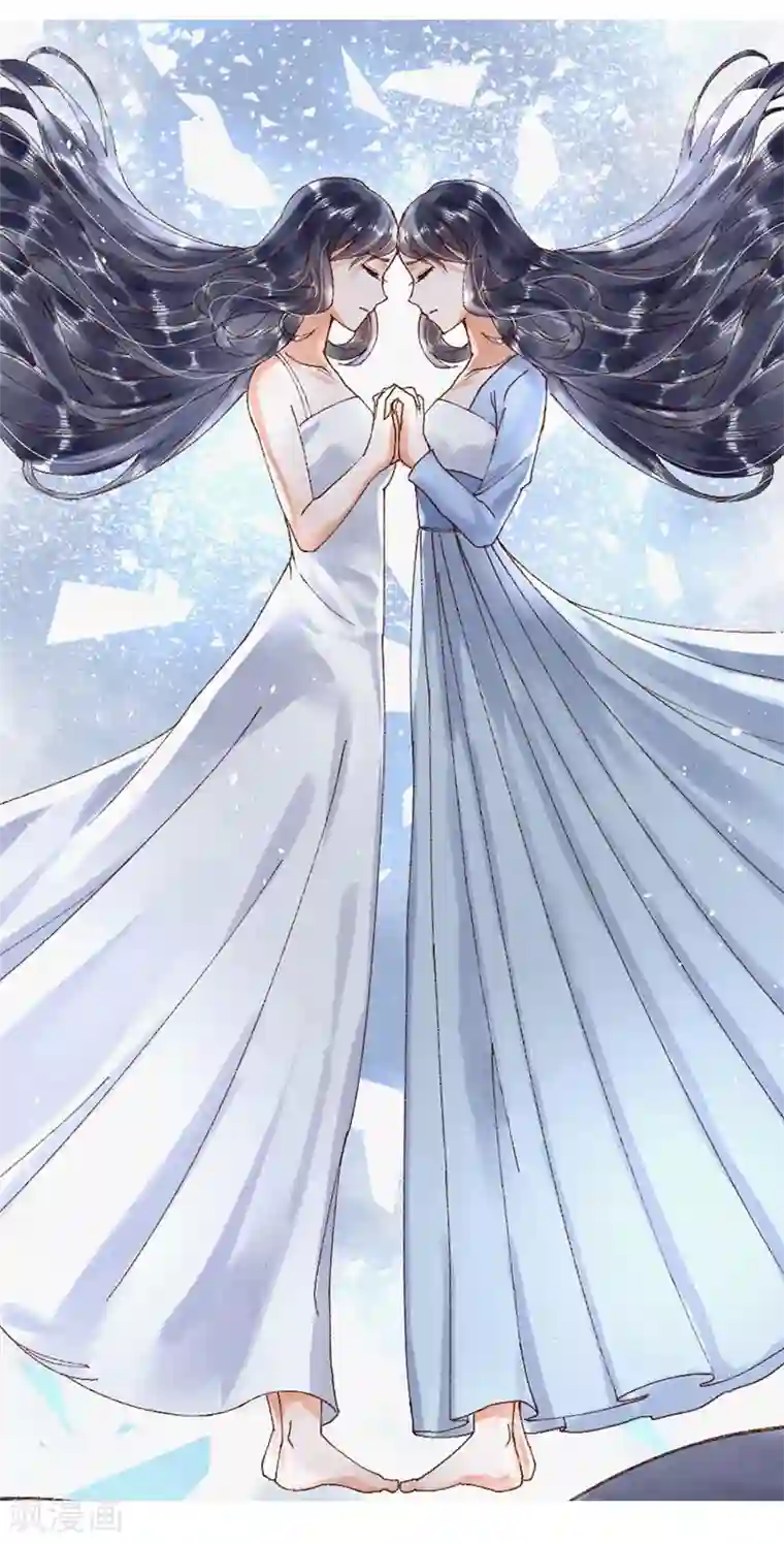 蛇蝎不好惹：弃后也妖娆第79话2 到底怎么了！