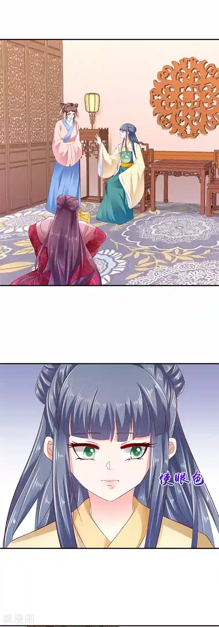 蛇蝎不好惹：弃后也妖娆第81话1 这一跪，是你欠我的