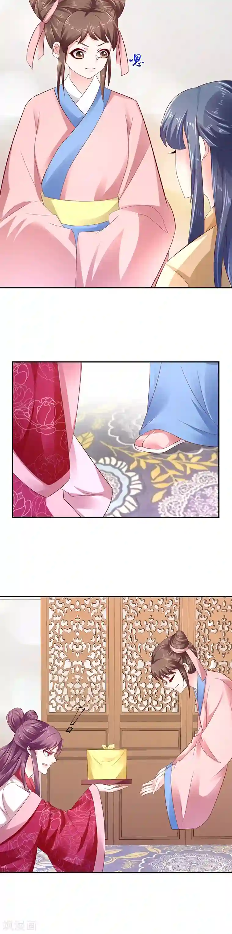 蛇蝎不好惹：弃后也妖娆第81话1 这一跪，是你欠我的