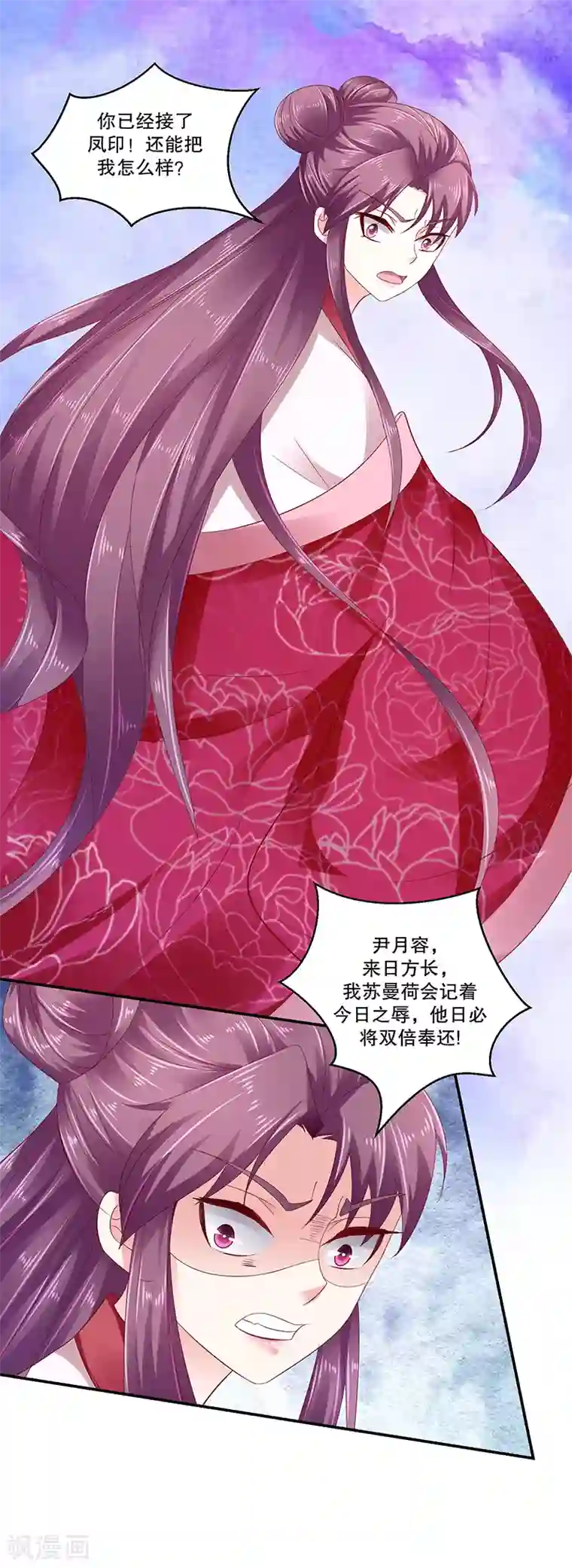 蛇蝎不好惹：弃后也妖娆第81话1 这一跪，是你欠我的