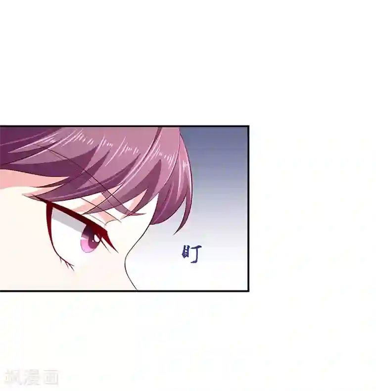 蛇蝎不好惹：弃后也妖娆第81话2 做错事就要付出代价