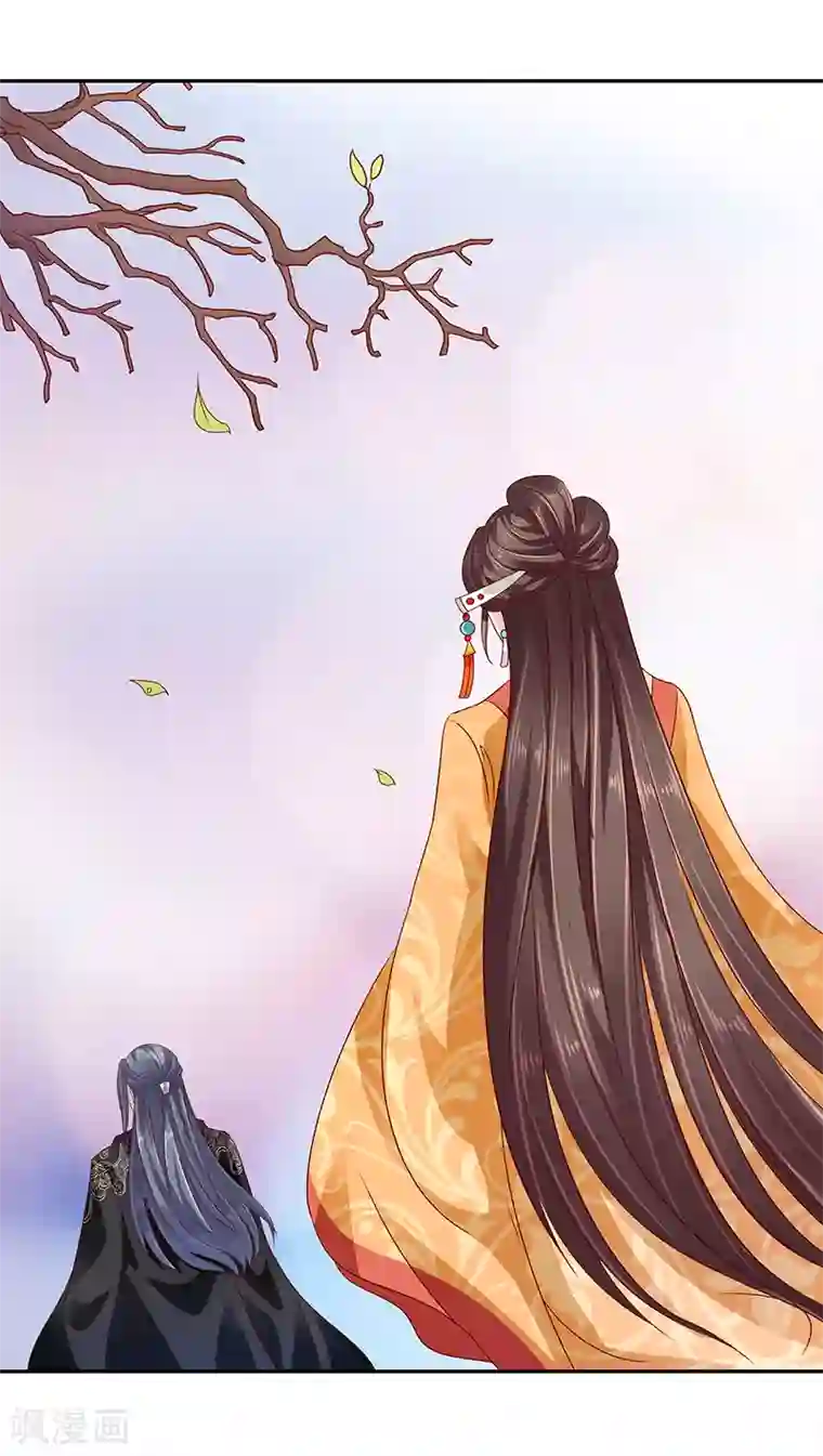 蛇蝎不好惹：弃后也妖娆第83话2 生不如死的滋味