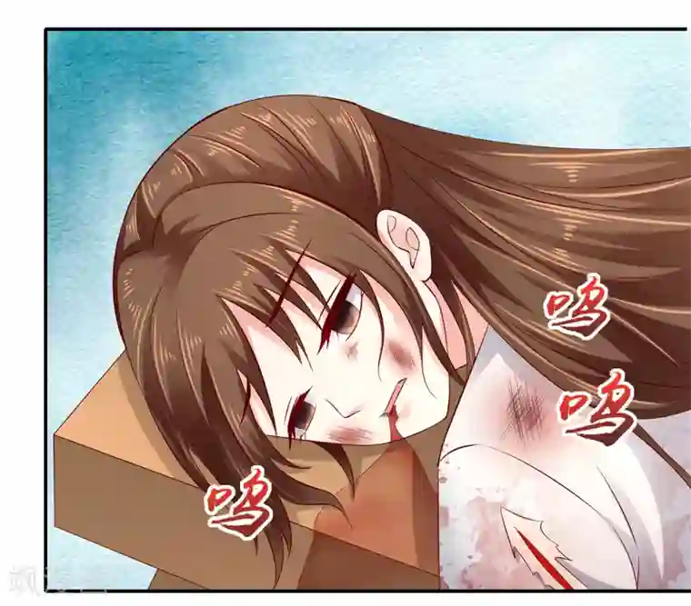蛇蝎不好惹：弃后也妖娆第85话1 可以牺牲一切