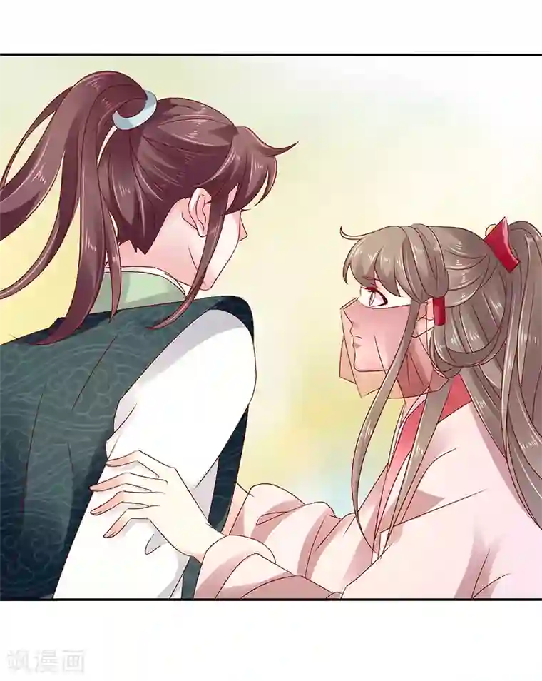 蛇蝎不好惹：弃后也妖娆第85话2 是你救了我？