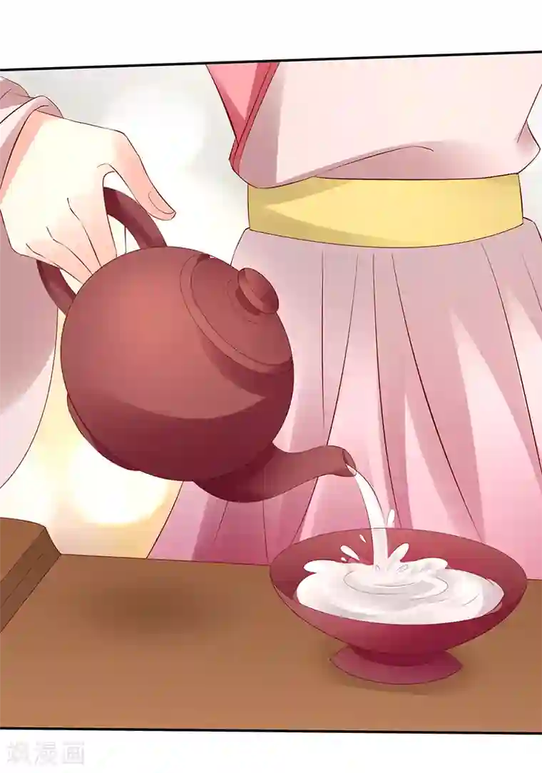 蛇蝎不好惹：弃后也妖娆第85话2 是你救了我？