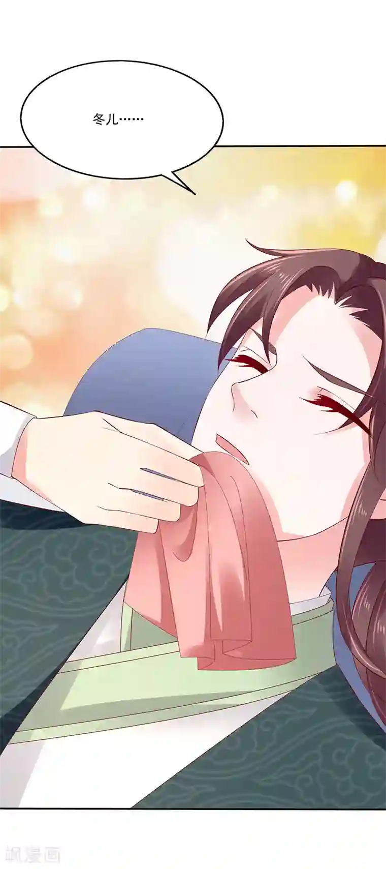 蛇蝎不好惹：弃后也妖娆第85话2 是你救了我？