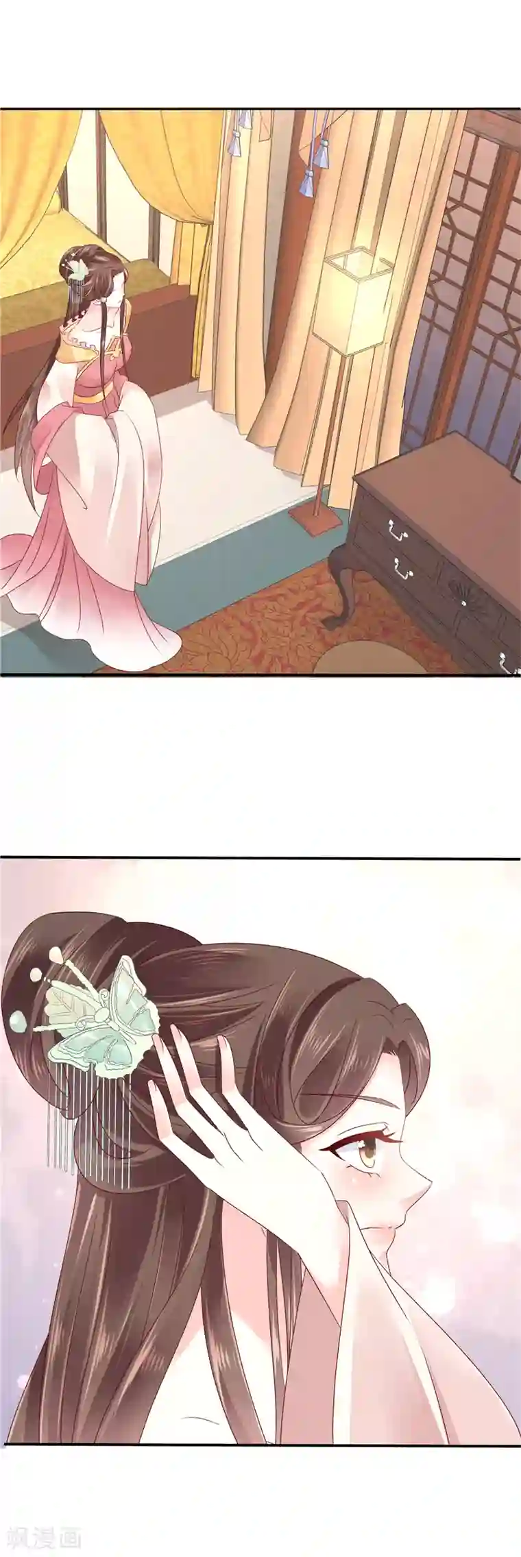 蛇蝎不好惹：弃后也妖娆第86话2 睡吧，碧萱